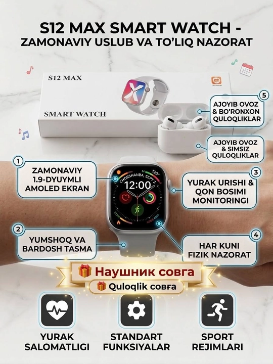 S12 Max Smart Watch aqlli soat 1+1 Quloqchin - 