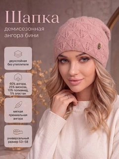 Pastel marjon
