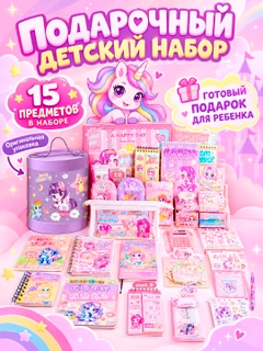Розовый
