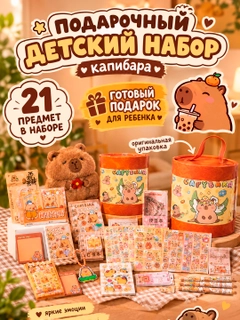 Песочный