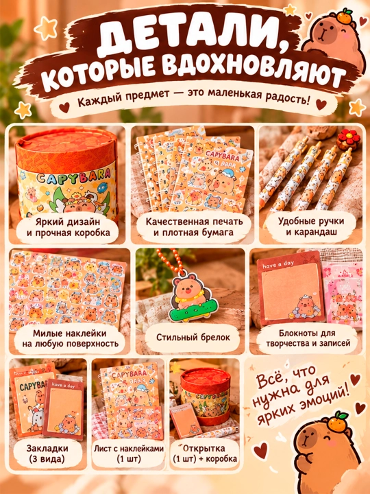 Подарочный набор, для девочек, для мальчиков, канцелярские принадлежности