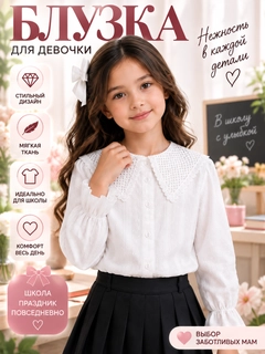 Белый