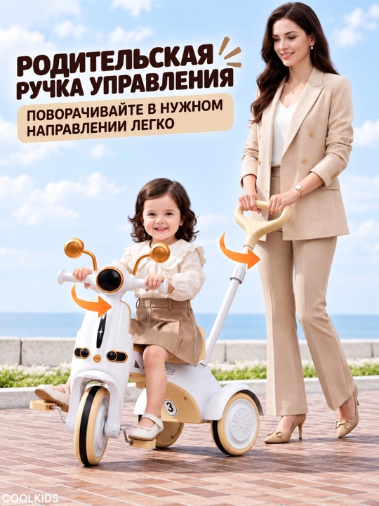 Велосипед 4в1 для детей, трансформер коляска, для детей от 1 до 5 лет