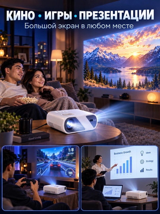 HOCO DT1 mini proyektori, Wi-Fi 2.4/5G, Bluetooth 5.0, 720p, 140 ANSI