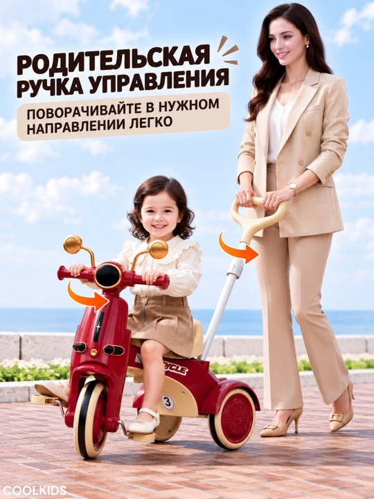 Велосипед 4в1 для детей, трансформер коляска, для детей от 1 до 5 лет