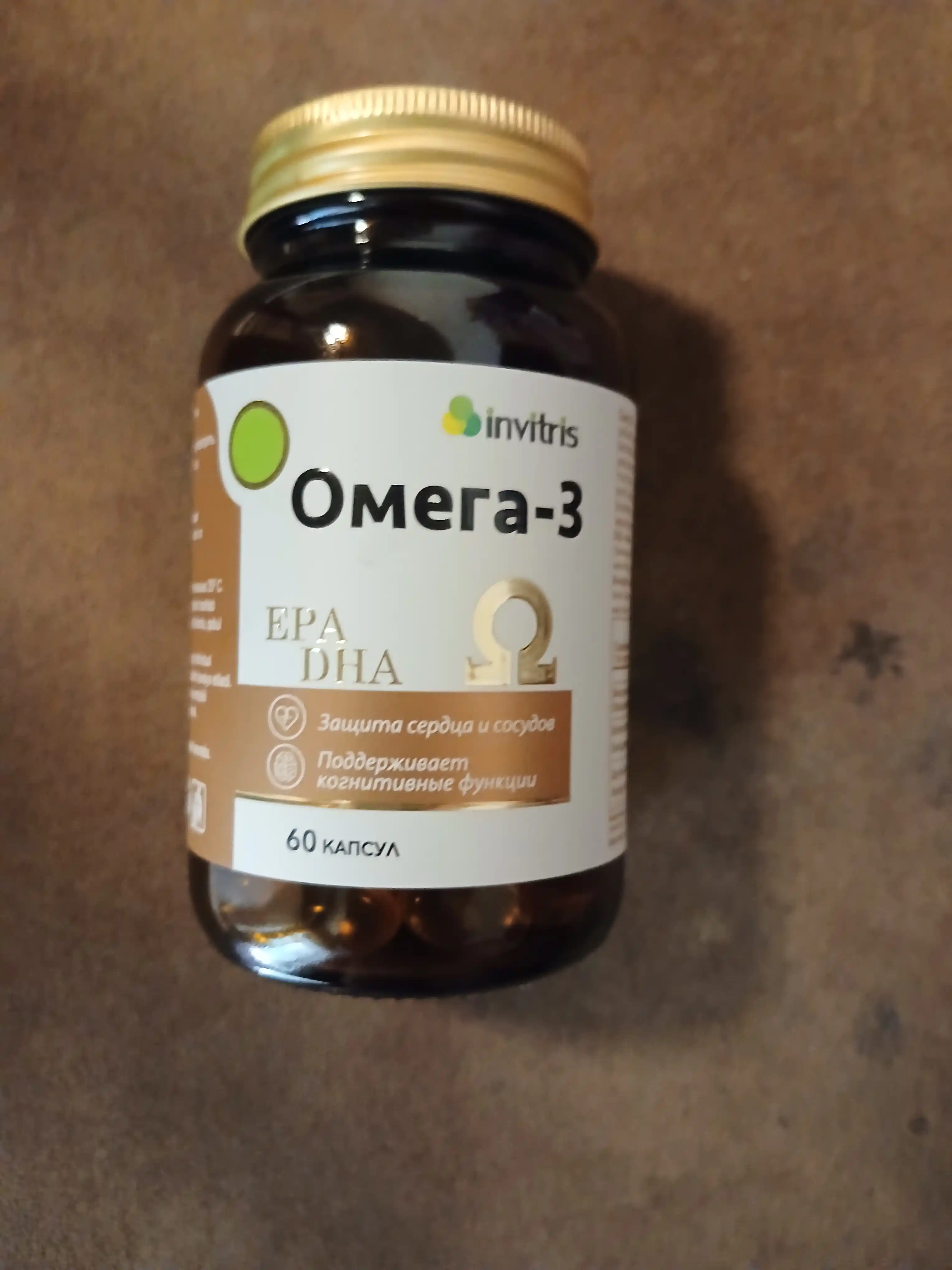 Omega 3 EPK va DGK, immunitet, yurak-qon tomir tizimi