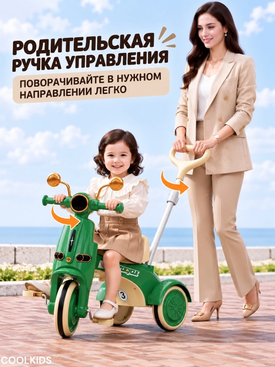 Велосипед 4в1 для детей, трансформер коляска, для детей от 1 до 5 лет