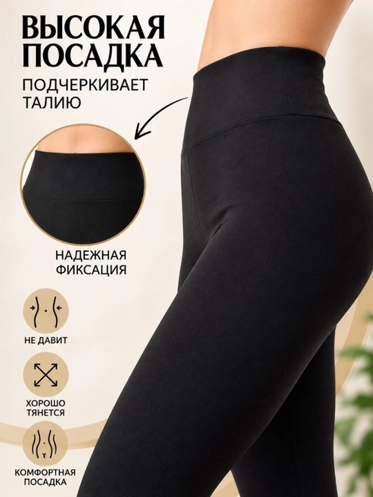 Ayollar gamashi, legins, bambukli losina, har kuni kiyish uchun kalson, 48–54 o‘lcham