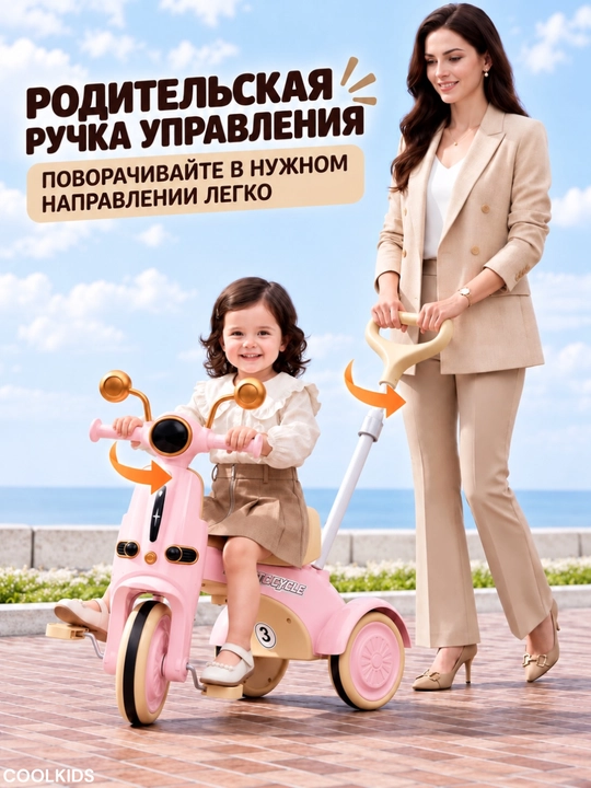Велосипед 4в1 для детей, трансформер коляска, для детей от 1 до 5 лет