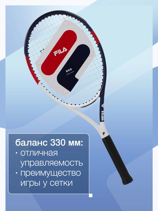 Ракетка для большого тенниса FILA Evo 27"