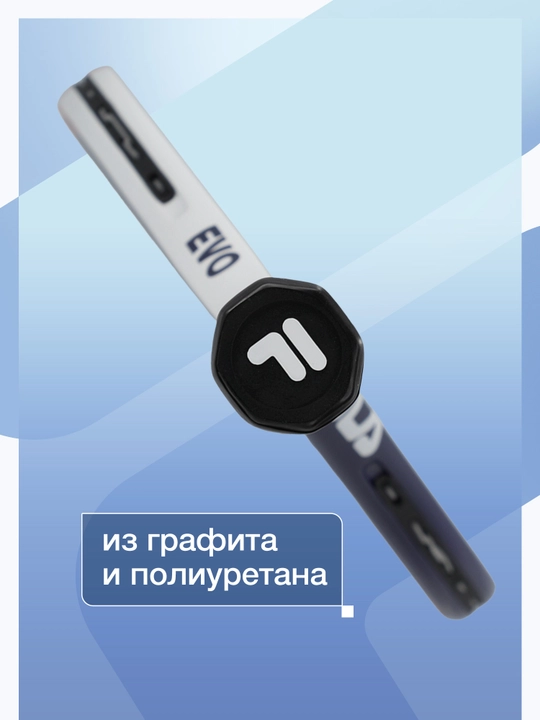 Ракетка для большого тенниса FILA Evo 27"