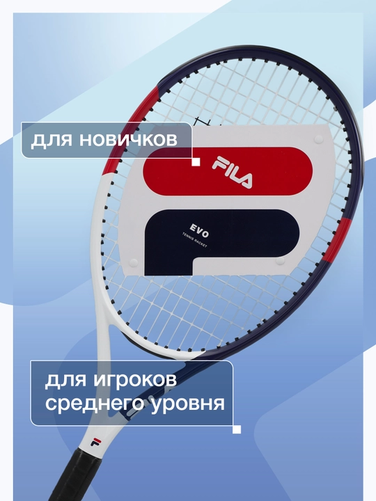 Ракетка для большого тенниса FILA Evo 27"