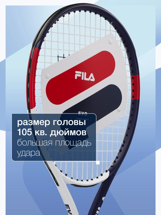 Ракетка для большого тенниса FILA Evo 27"