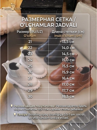 Ботинки для девочек, сапоги детские, водонепроницаемые, зимняя обувь для детей , 27-30