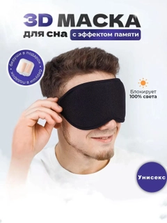 Черный