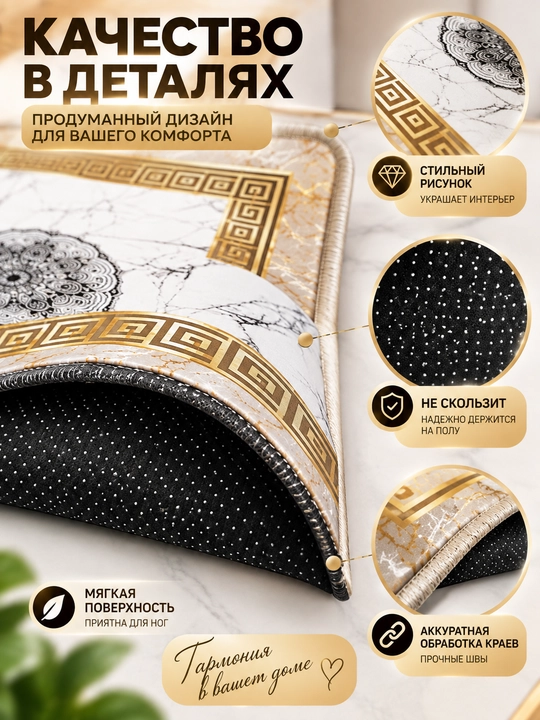 Oshxona kovrigi, 2 dona komplekt, marmarsimon naqsh, 120×40 va 60×40 sm