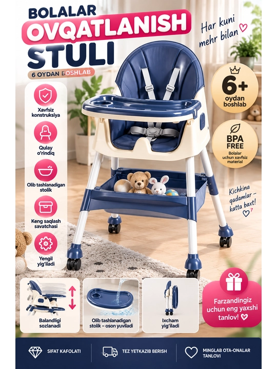 Стульчик для кормления, детский стул со столиком, feeding chair, 6+ месяцев, съёмный столи