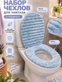 Ледяной