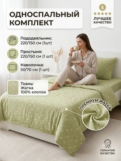 Ментоловый