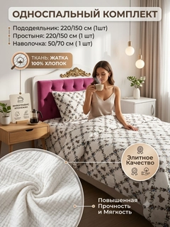 Ледяной