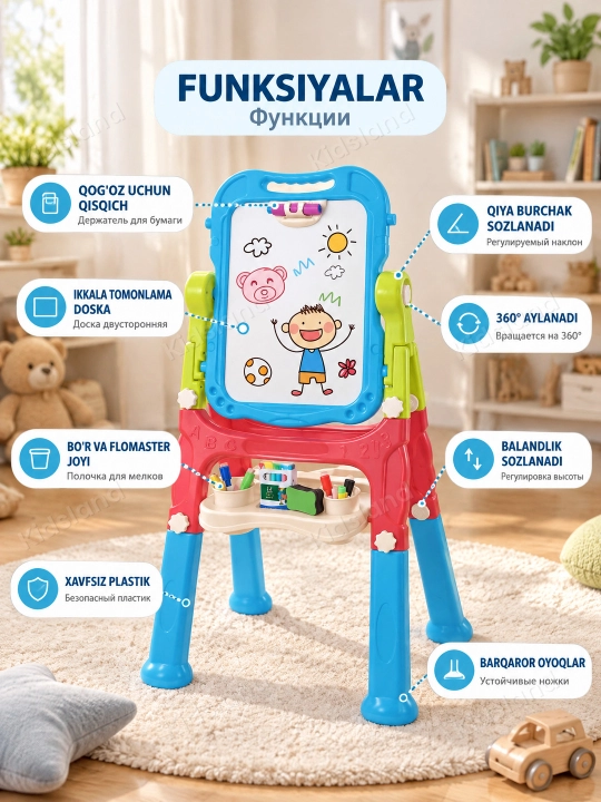 Детская доска с магнитом, двусторонний мольберт 360°, с ножкой, 48 штук