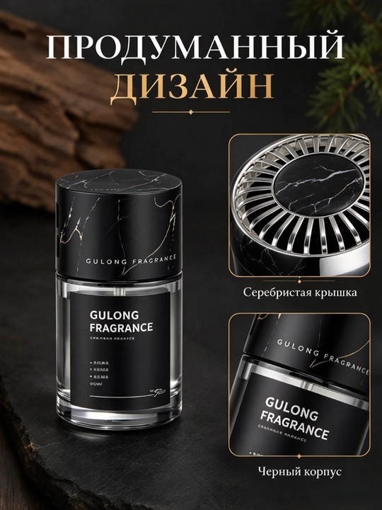 Ароматизатор для автомобиля, и дома