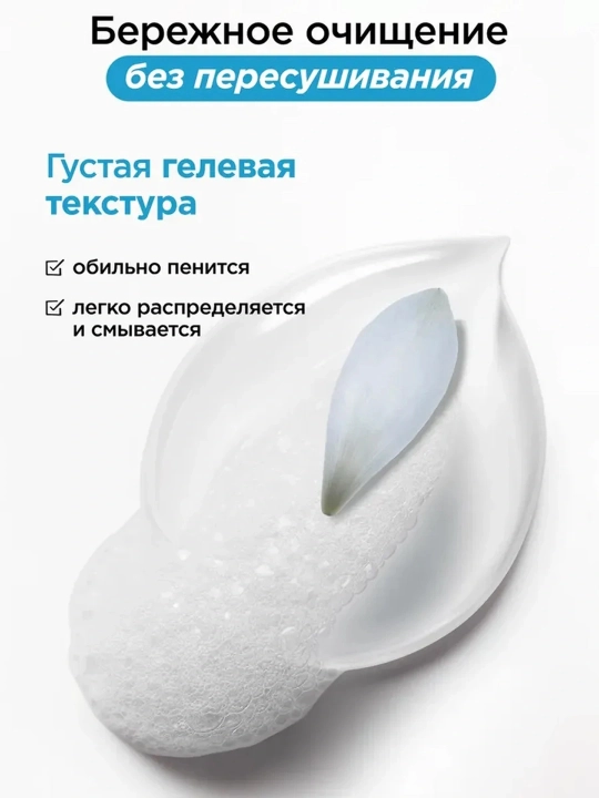 MIXIT Collagen & Biotin - Sochni tiklash uchun to‘plam, shampun + balzam, 2×1000 ml