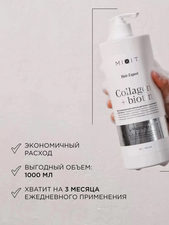 MIXIT Collagen & Biotin - Sochni tiklash uchun to‘plam, shampun + balzam, 2×1000 ml