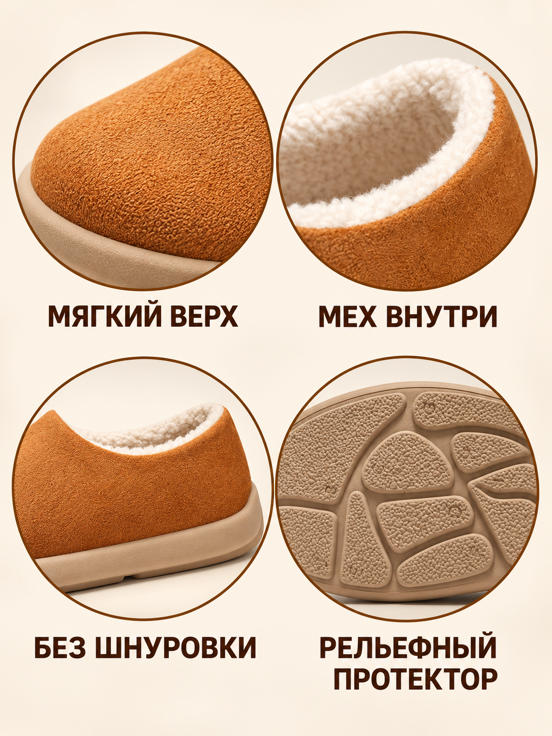 Слипоны мужские с мехом DISHER EmberWalk, утеплённая обувь мужская