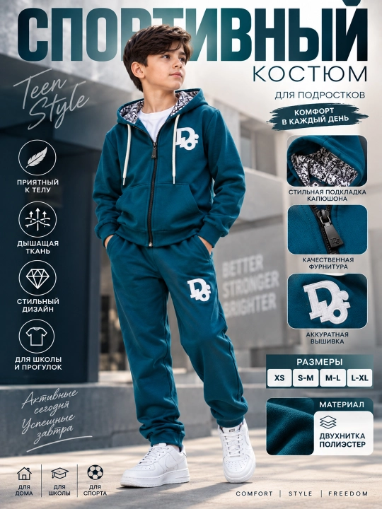O‘smirlar uchun sport kostyumi, zamokli xudi va shim, ikki iplik matodan - 