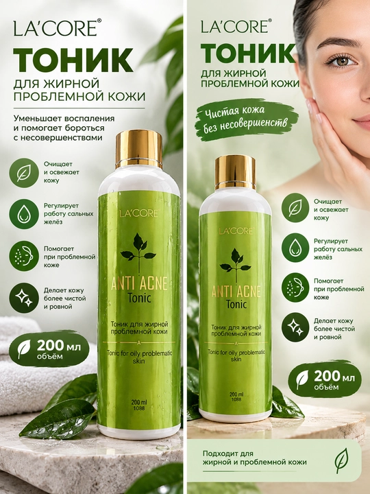 Lacore Anti Acne Tonic tonigi yog‘li va aralash teri uchun mo‘ljallangan - 