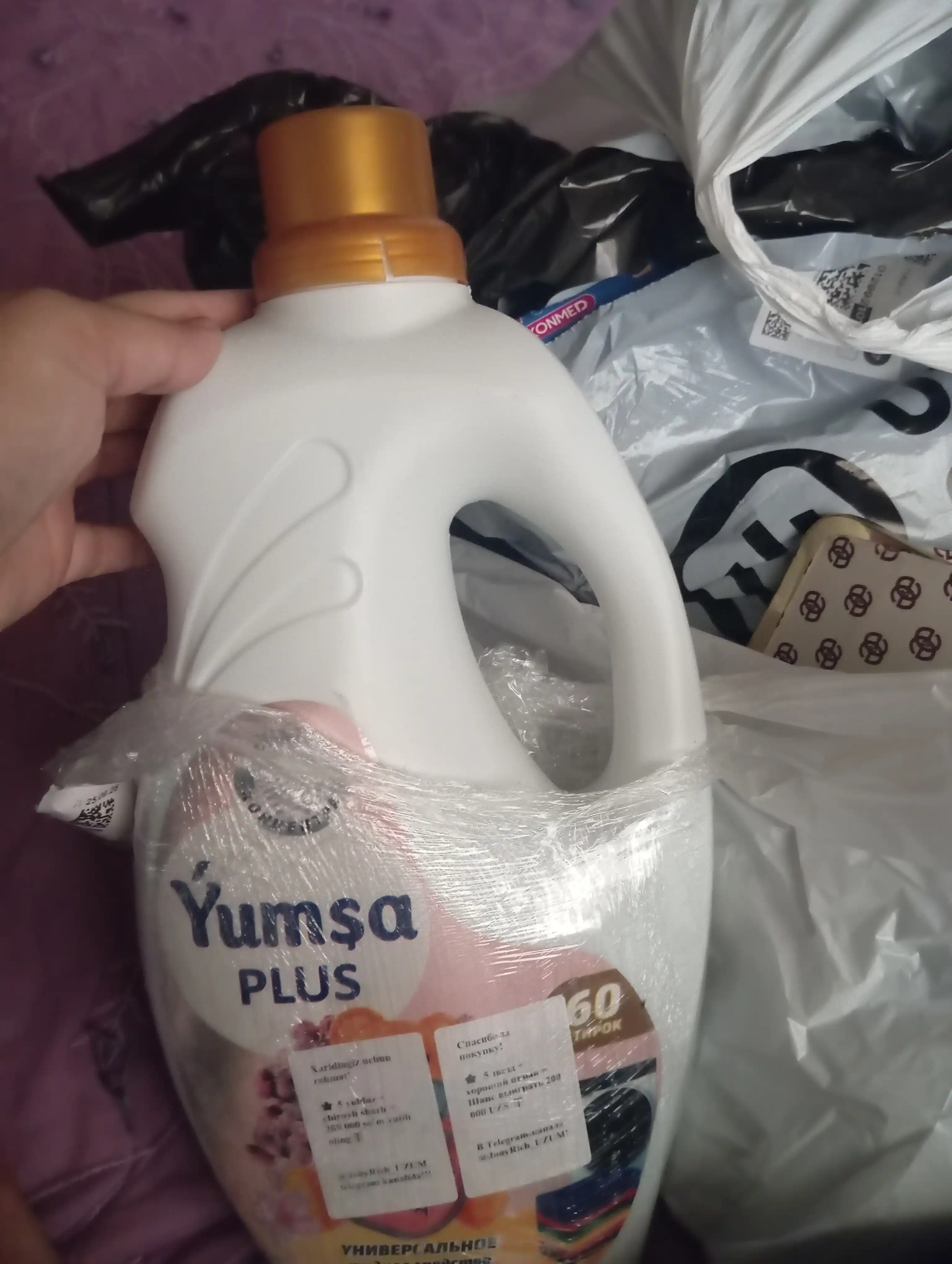 Yuvish uchun gel, oq, rangli, universal, YUMSA, xushbo‘y, 3 kg