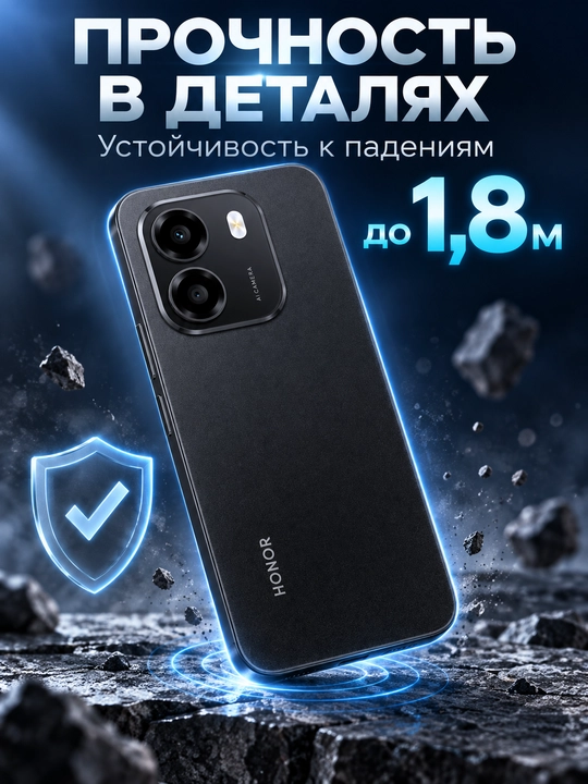 Смартфон Honor X6e 120 Гц, 7000 мАч, 50MP AI Camera, 45W SuperCharge, IP64