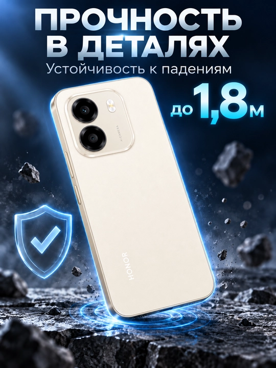 Смартфон Honor X6e 120 Гц, 7000 мАч, 50MP AI Camera, 45W SuperCharge, IP64