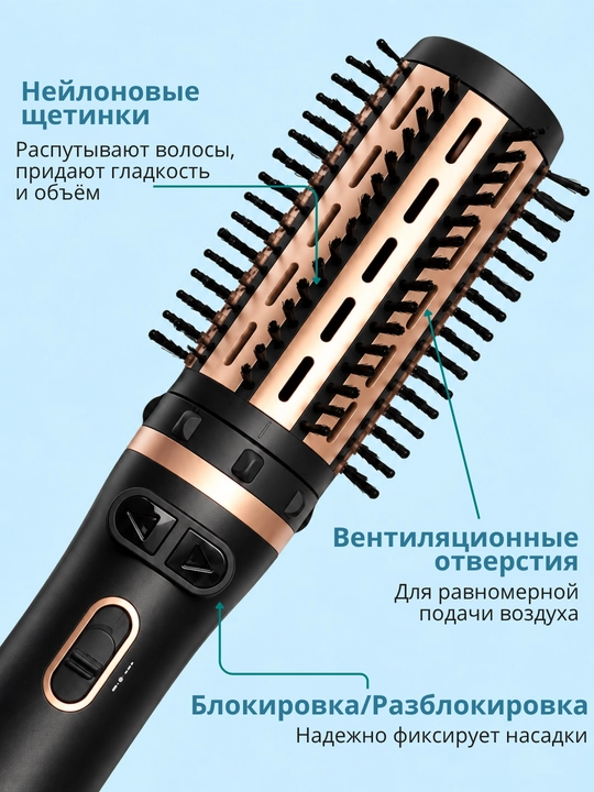 Фен щетка для волос VGR, фен-расческа, фен браш для волос, для укладки, профессиональный