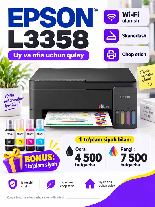 МФУ Epson L3358/L3356 A4, цветной принтер, Wi-Fi, сканер, копир, 5760×1440 dpi, EcoTank - 