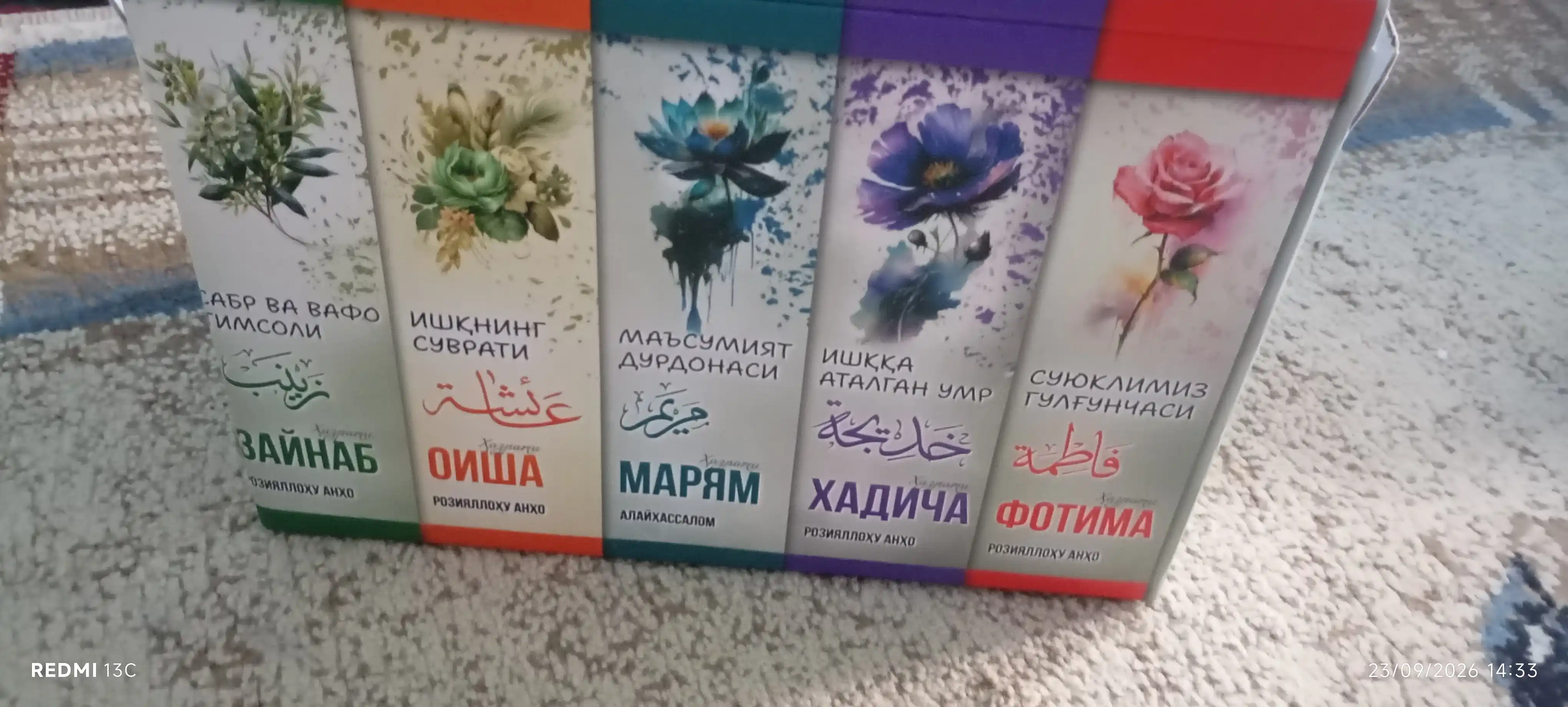 Хадиджа, Фатима, Аиша, Зайнаб, Марьям – комплект книг Нурдан Дамла