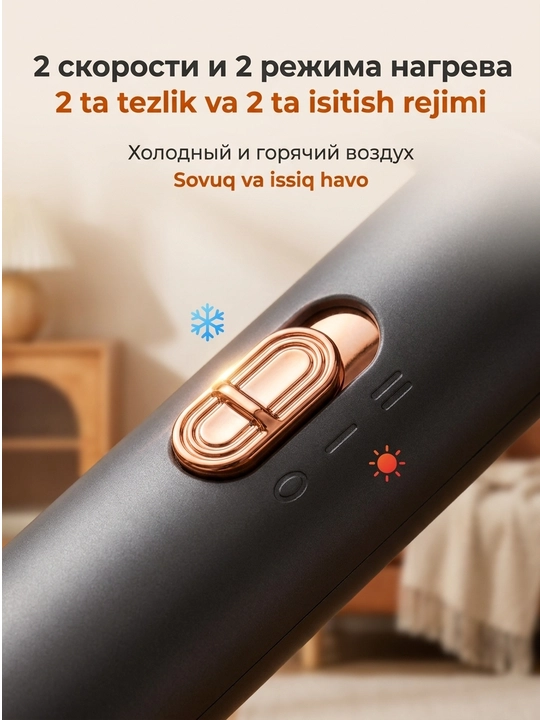SOKANY SK-2202 soch quritgich 1200W, ionizatsiya, sovuq havo, 0.44kg