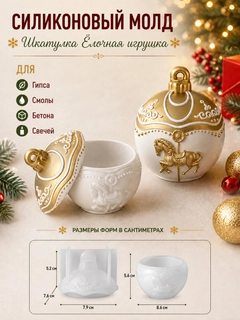 Слоновая кость