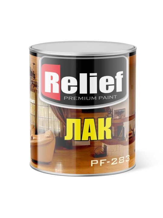 Лак Relief PF-283, 2,1 кг, защитно-декоративное покрытие для поверхностей