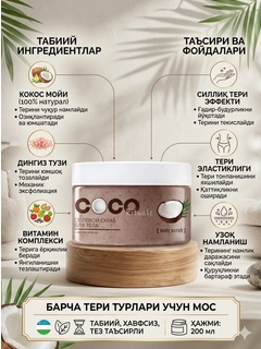 Бежевый меланж
