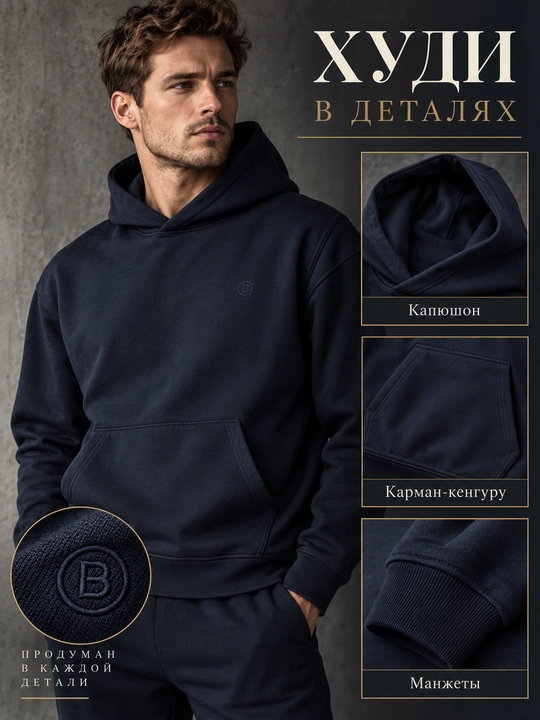 Erkaklar uchun Oversize sport kostyumi Old Money URBAN STYLE uniseks, kuz-qish-bahor uchun