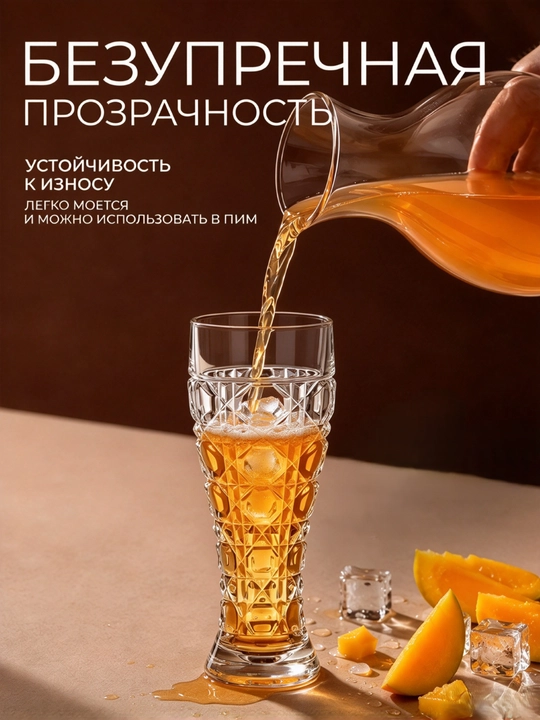 Бокал для коктейлей