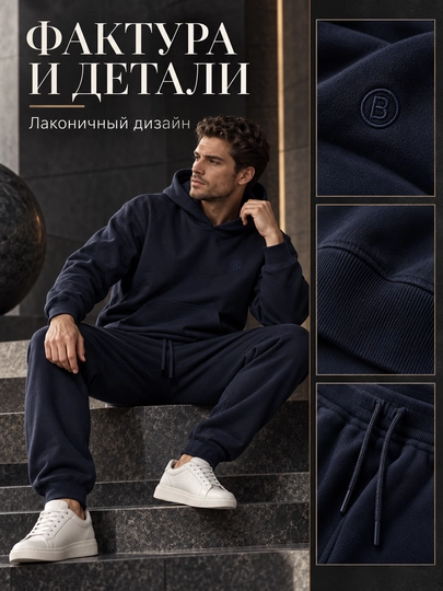 Erkaklar uchun Oversize sport kostyumi Old Money URBAN STYLE uniseks, kuz-qish-bahor uchun