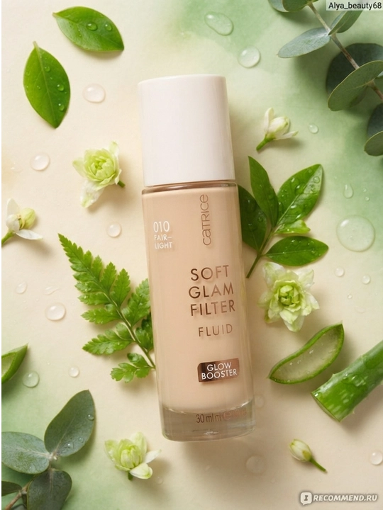 Flyuid Catrice Soft Glam Filter, yumshoq porlash effekti bilan, 30 ml