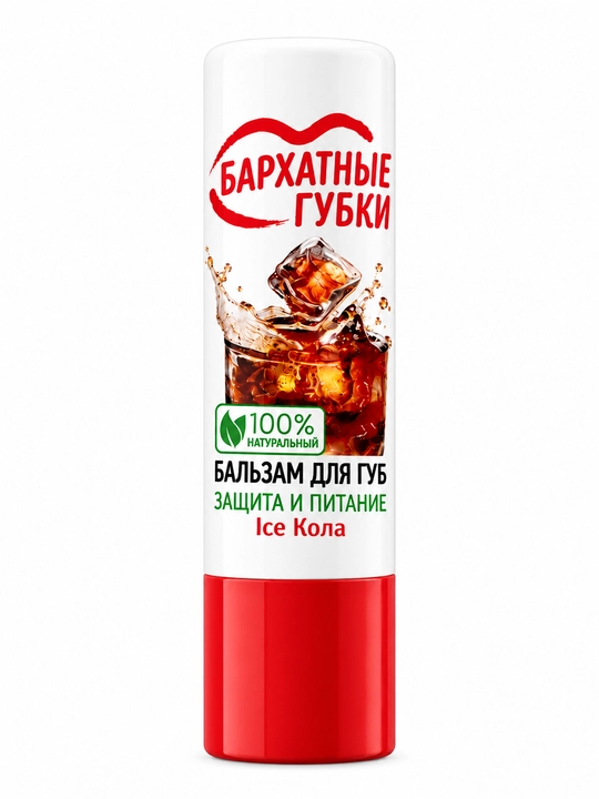 Бальзам для губ Бархатные губки, защита и питание Ice kola