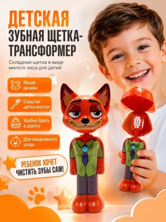 Tish cho‘tkasi, yumshoq tukli, himoya g‘ilofli, 3 yoshdan oshgan bolalar uchun