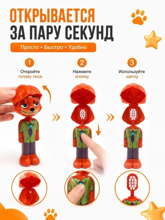Tish cho‘tkasi, yumshoq tukli, himoya g‘ilofli, 3 yoshdan oshgan bolalar uchun