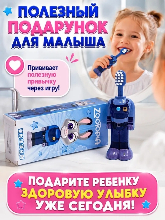 Tish cho‘tkasi, yumshoq tukli, himoya g‘ilofli, 3 yoshdan oshgan bolalar uchun