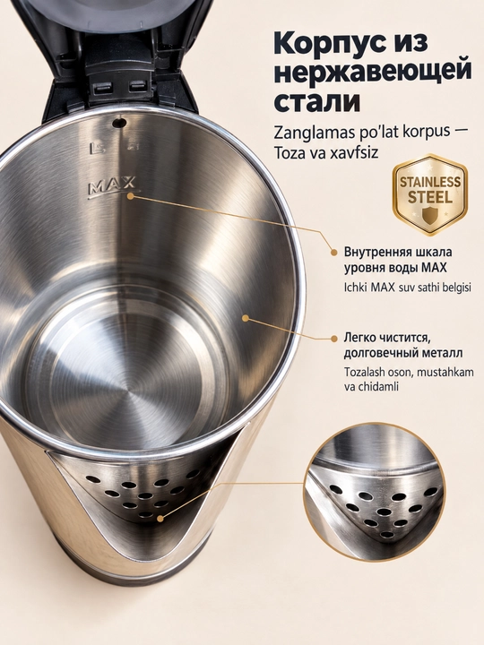 Чайник SOKANY SK-09022, 2.3л, 1500Вт, нержавеющая сталь, 360°